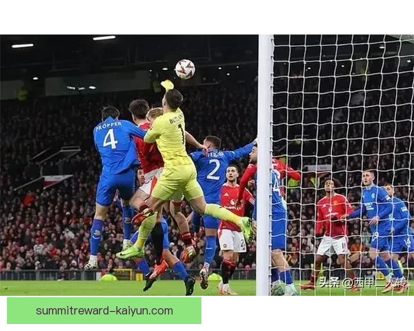 奥纳纳近期表现稳健，比赛稳定性逐渐提升，备受关注。